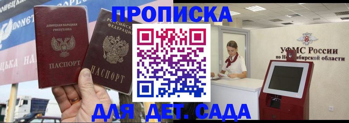временная регистрация поиск в Богучаре
