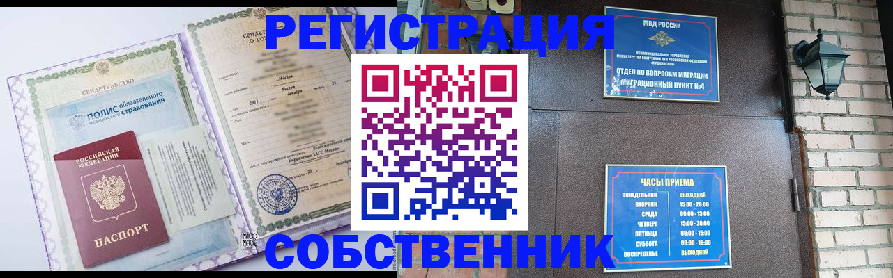 регистрация для дет. сада в Богучаре