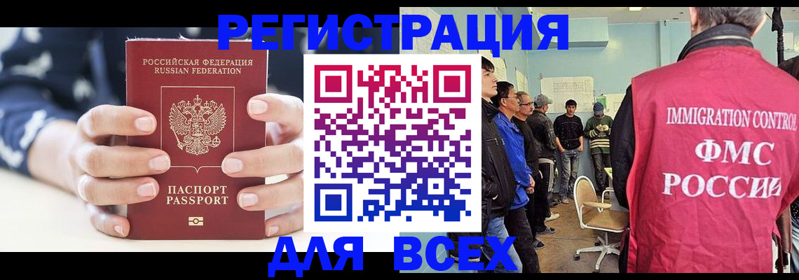 временная регистрация адрес в Богучаре